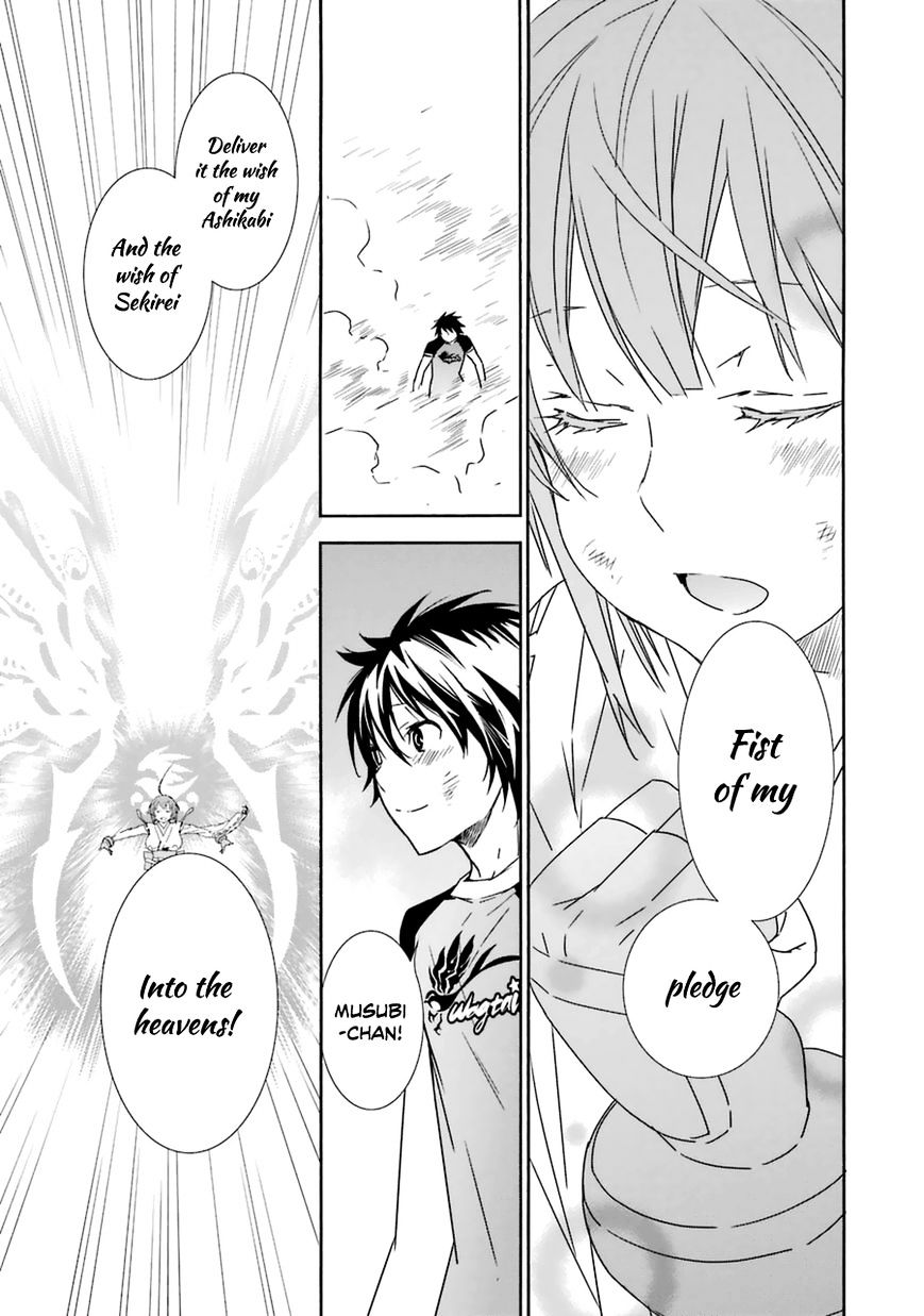 Sekirei - Chapter 182 : The Last Wish.