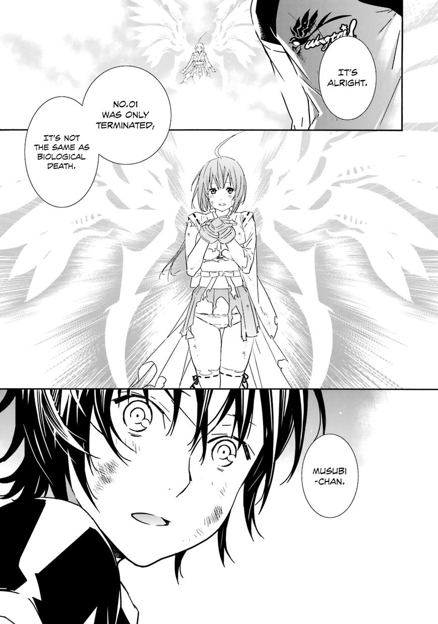 Sekirei - Chapter 182 : The Last Wish.