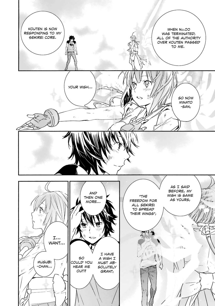 Sekirei - Chapter 182 : The Last Wish.