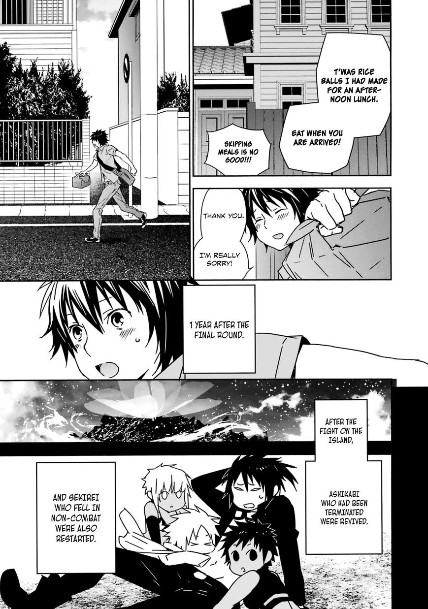 Sekirei - Chapter 183 : Anthem (Part 1)