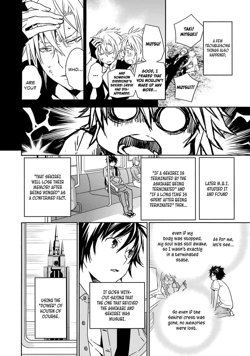 Sekirei - Chapter 183 : Anthem (Part 1)