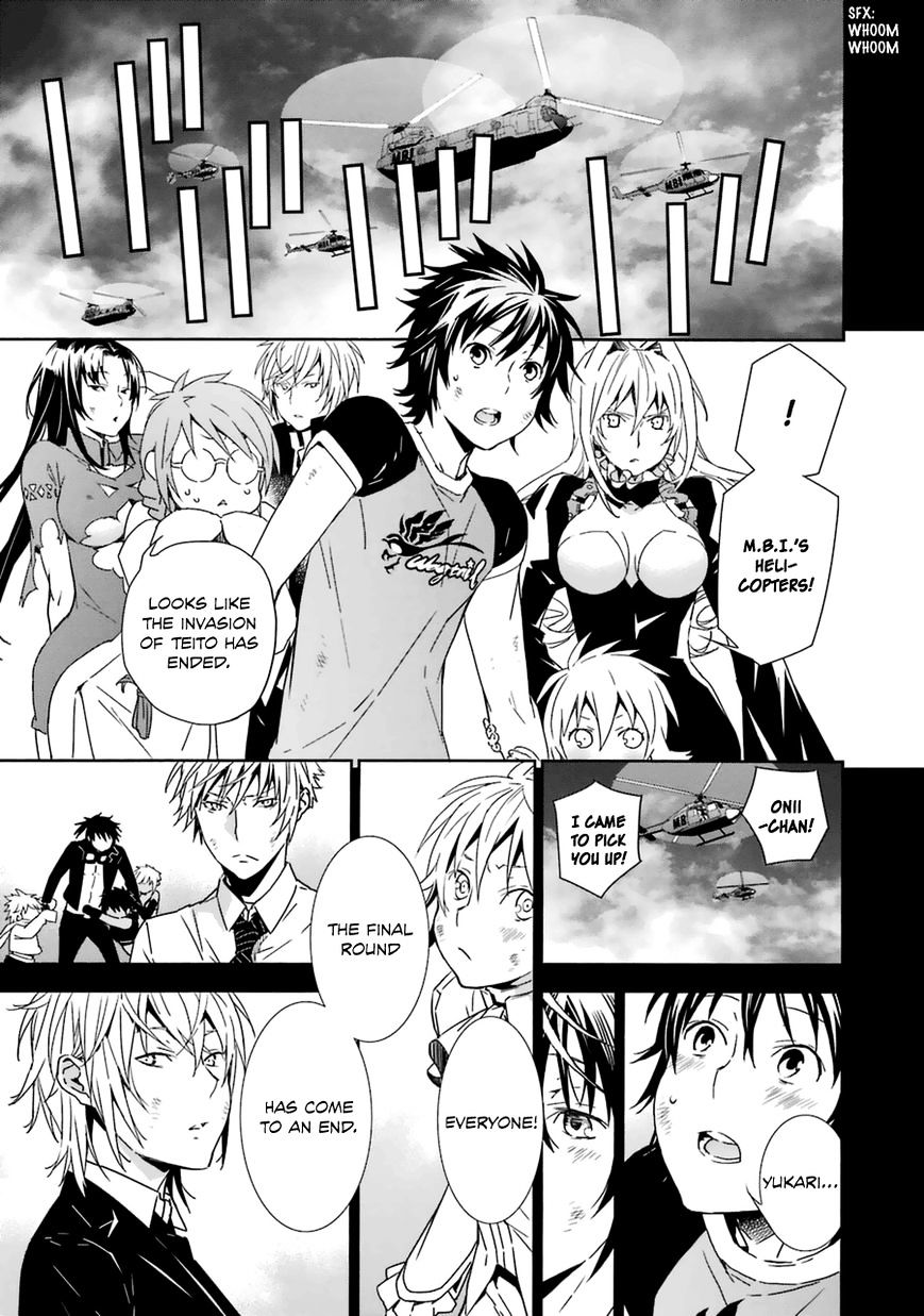 Sekirei - Chapter 183 : Anthem (Part 1)