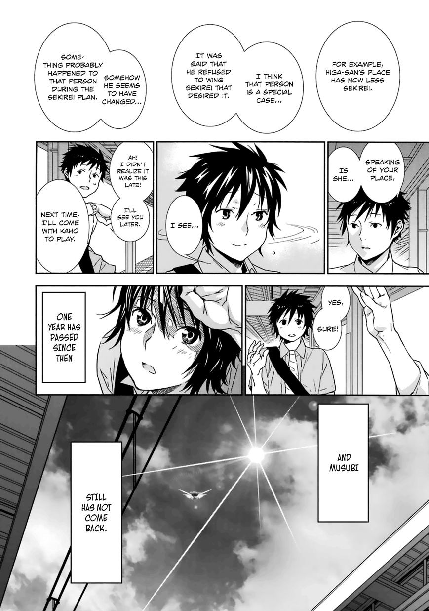 Sekirei - Chapter 183 : Anthem (Part 1)