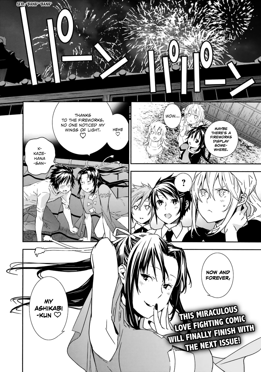 Sekirei - Chapter 186 : Anthem (Part 4)