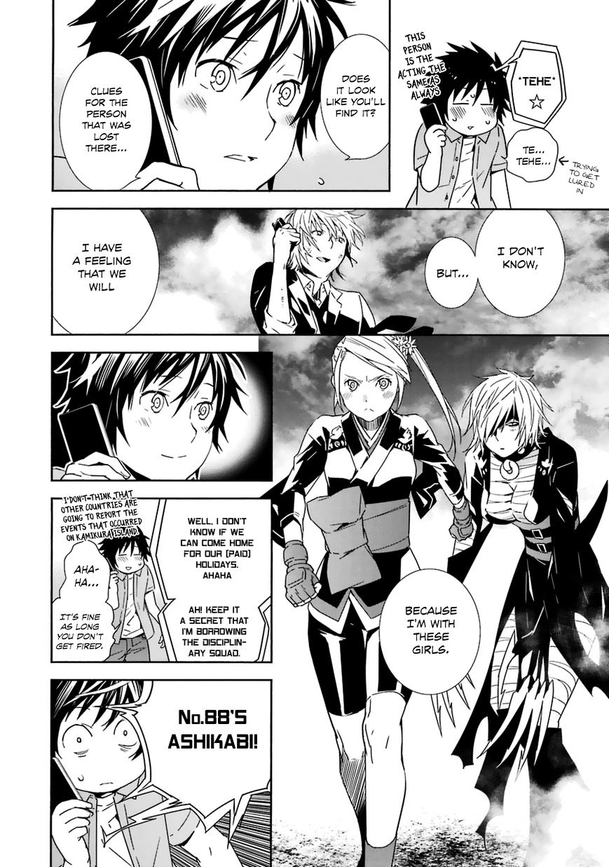 Sekirei - Chapter 185 : Anthem (Part 3)