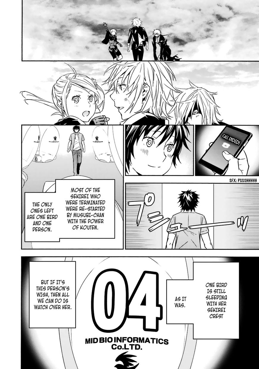 Sekirei - Chapter 185 : Anthem (Part 3)