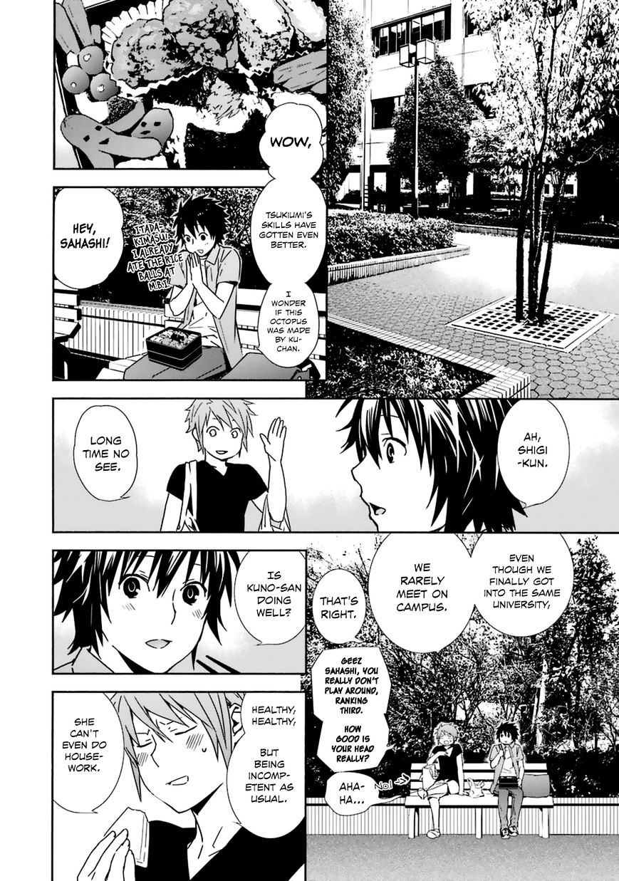 Sekirei - Chapter 185 : Anthem (Part 3)