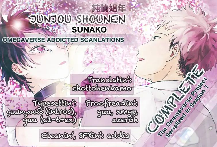 Junjou Shounen - Chapter 6.5 [End]