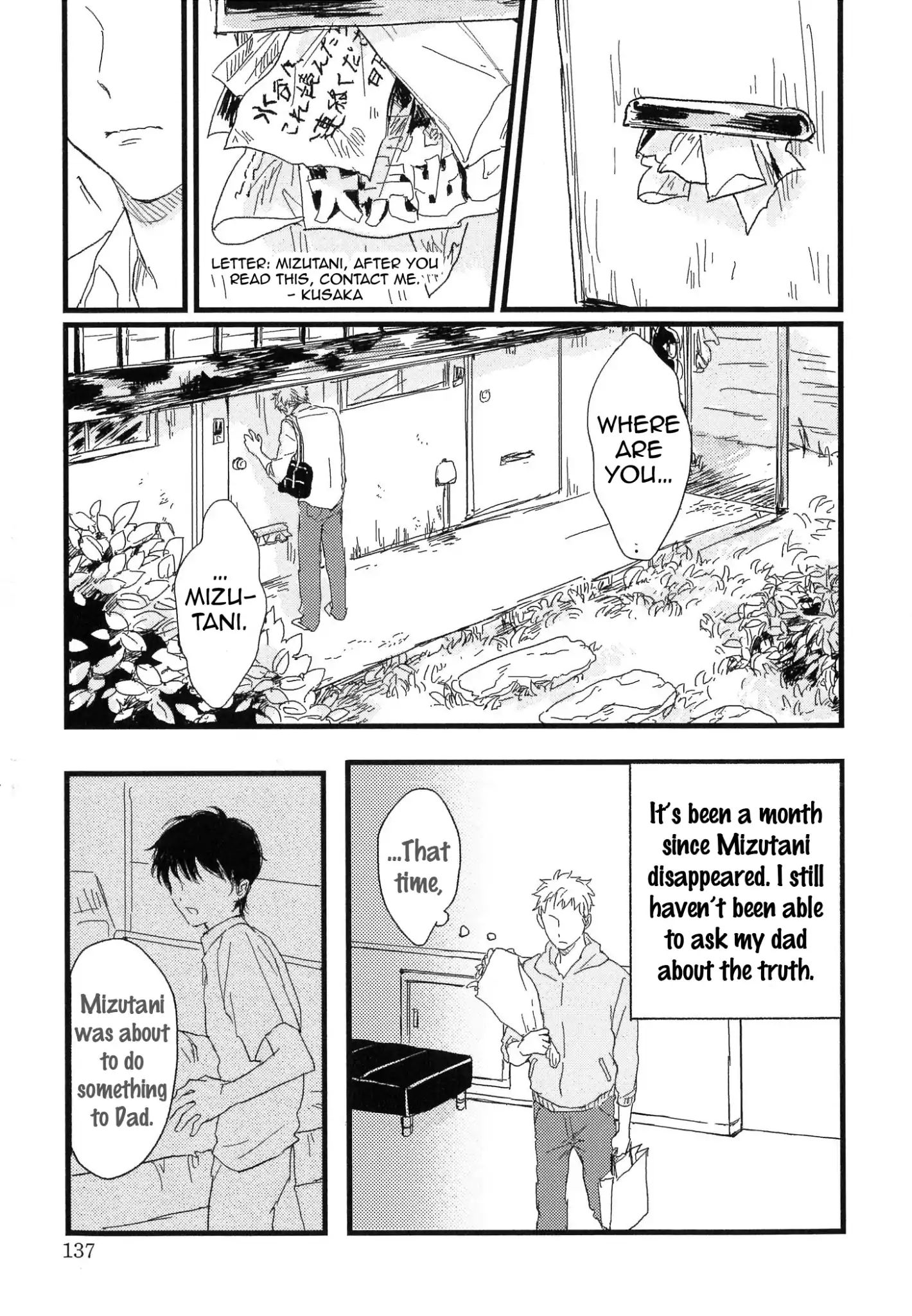 Junjou Shounen - Chapter 6