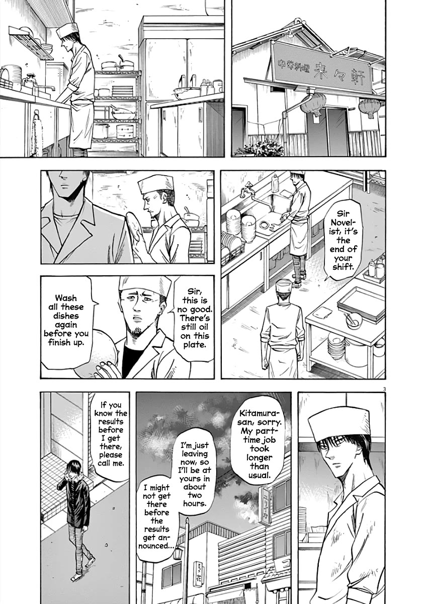 Hibiki - Shousetsuka Ni Naru Houhou - Chapter 75: I’ll Become A Novelist