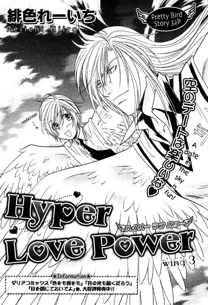 Hyper Love Power - Vol.1 Chapter 3