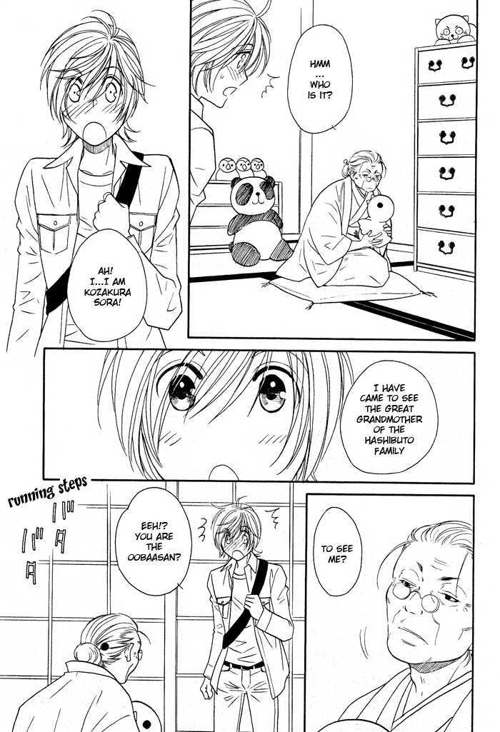 Hyper Love Power - Vol.2 Chapter 11