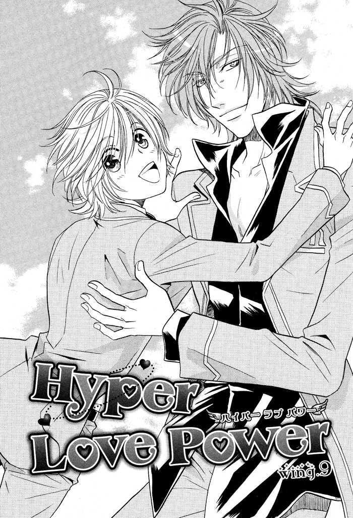 Hyper Love Power - Vol.2 Chapter 9