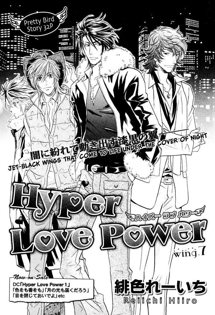 Hyper Love Power - Vol.2 Chapter 7