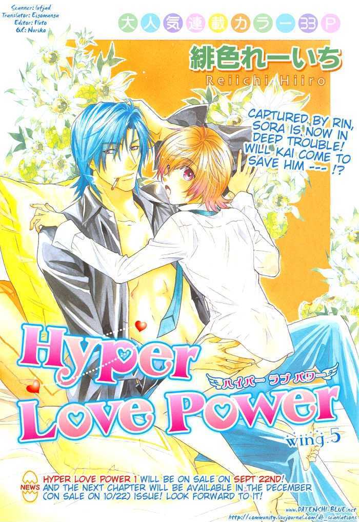 Hyper Love Power - Vol.1 Chapter 5