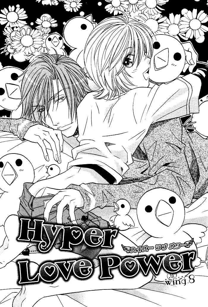 Hyper Love Power - Vol.2 Chapter 8