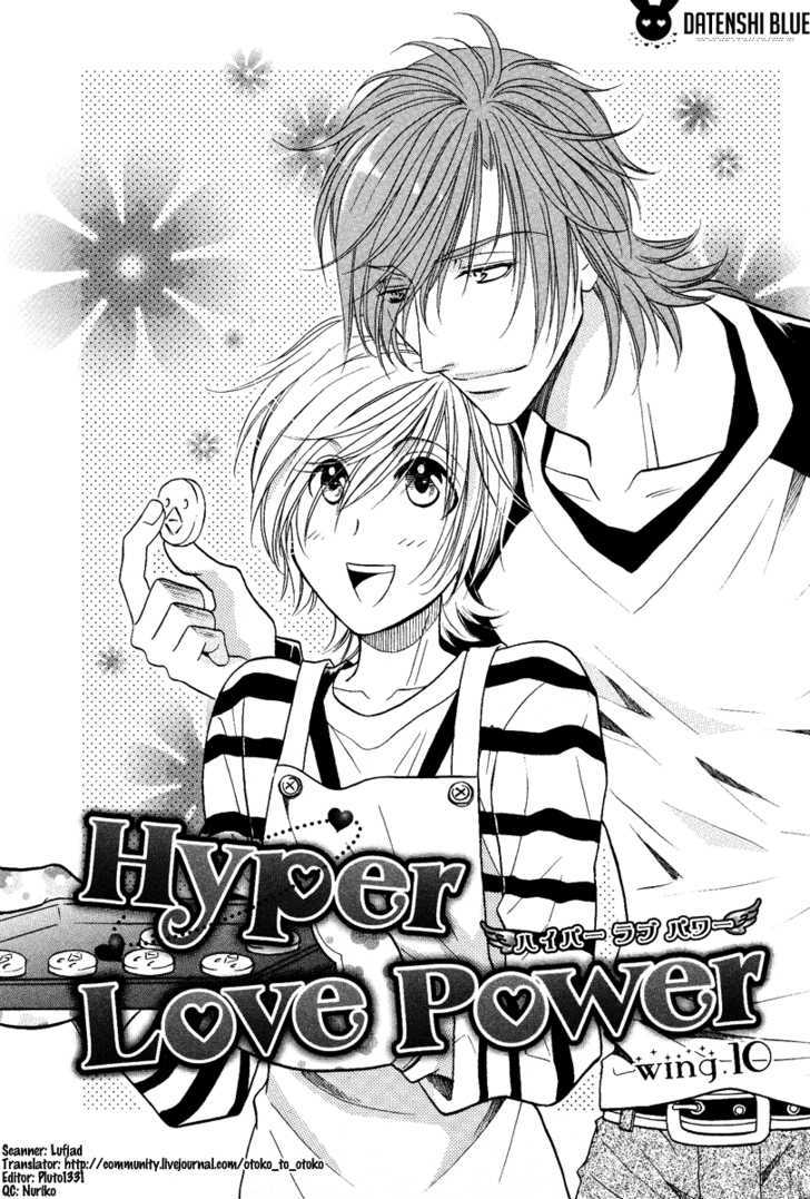 Hyper Love Power - Vol.2 Chapter 10