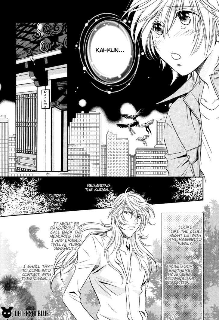 Hyper Love Power - Vol.2 Chapter 10