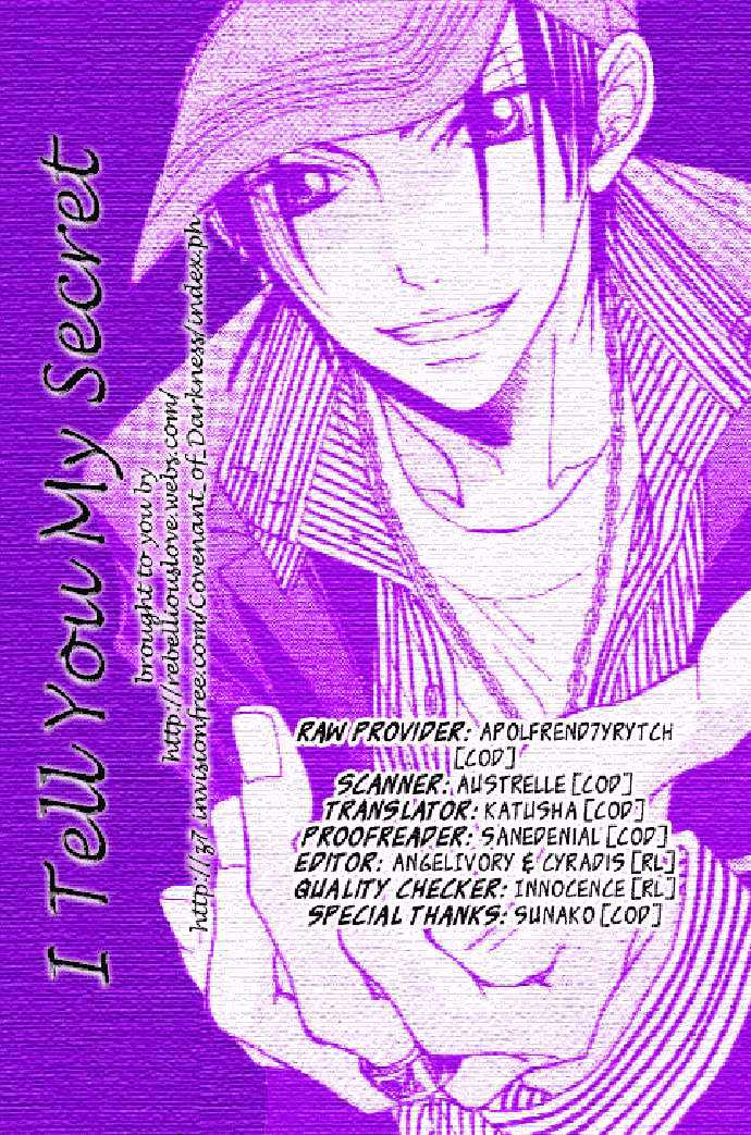 Boku No Himitsu Wo Oshiete Ageru - Vol.1 Chapter 1 : I Ll Tell You My Secret