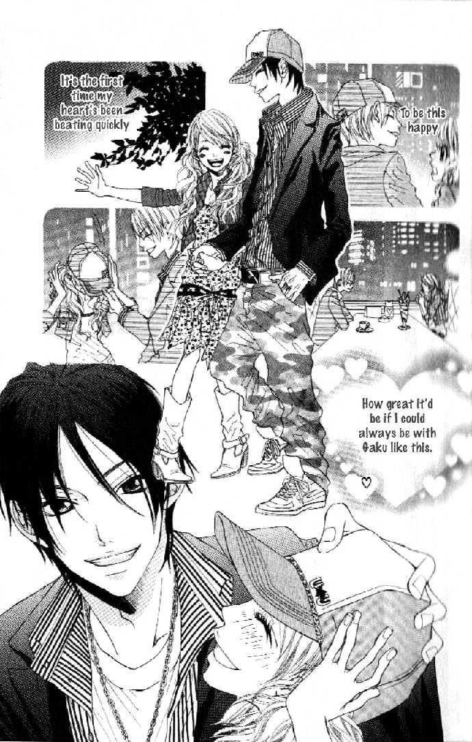 Boku No Himitsu Wo Oshiete Ageru - Vol.1 Chapter 1 : I Ll Tell You My Secret