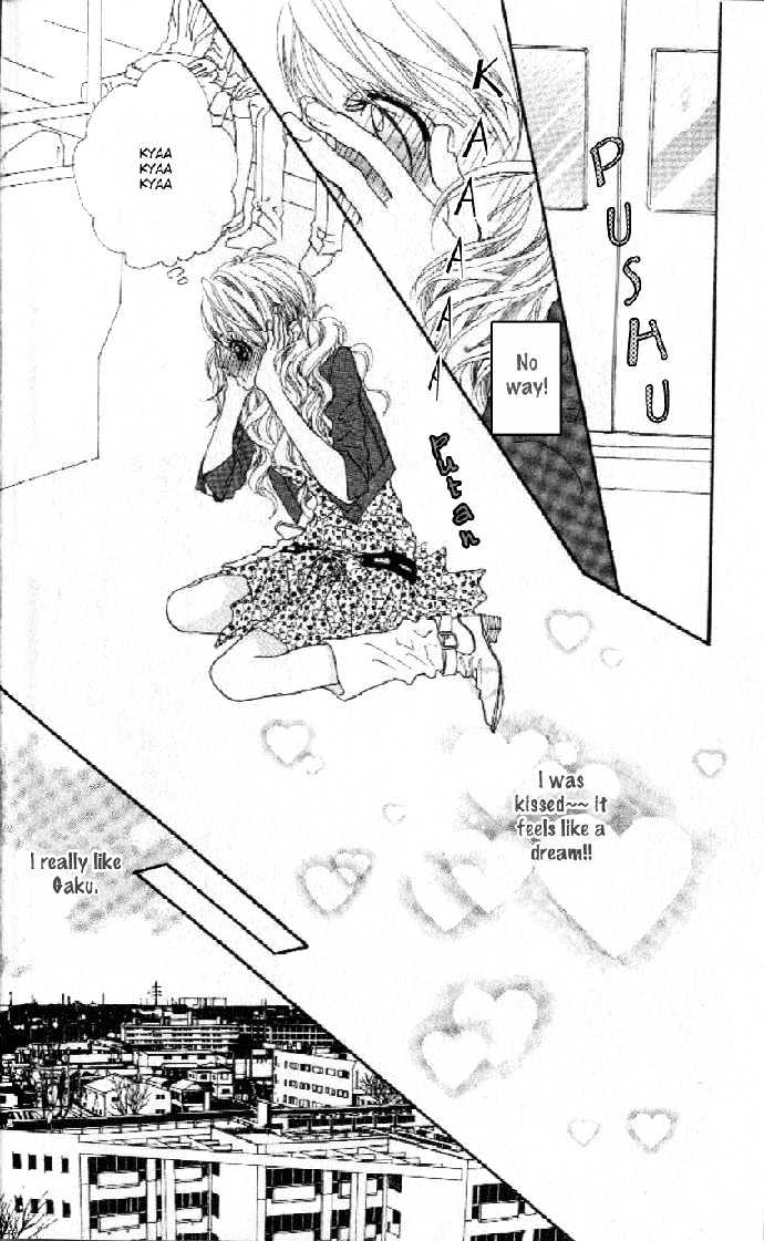 Boku No Himitsu Wo Oshiete Ageru - Vol.1 Chapter 1 : I Ll Tell You My Secret