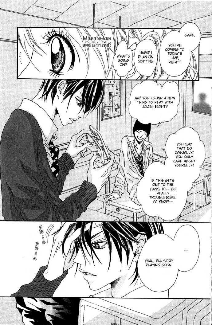 Boku No Himitsu Wo Oshiete Ageru - Vol.1 Chapter 1 : I Ll Tell You My Secret