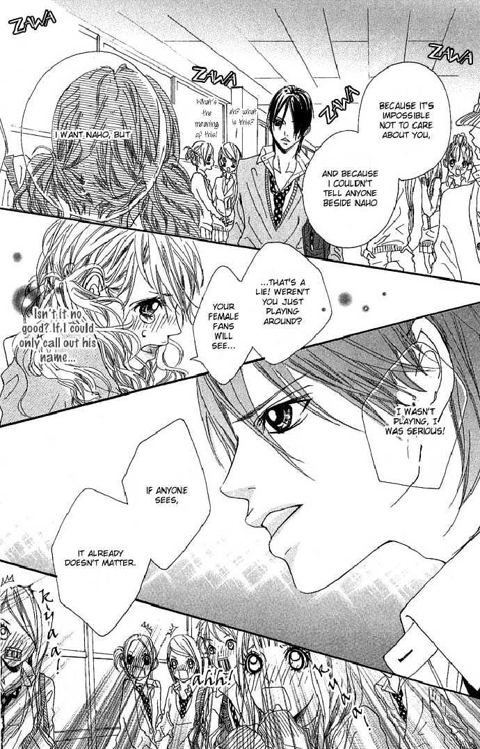 Boku No Himitsu Wo Oshiete Ageru - Vol.1 Chapter 1 : I Ll Tell You My Secret