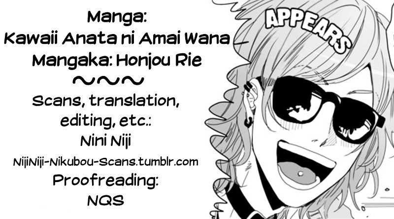 Kawaii Anata Ni Amai Wana - Chapter 2.2