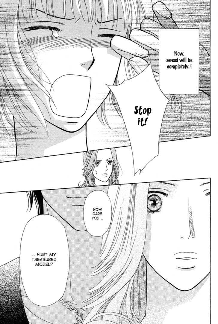 Venus Ni Arazu - Vol.1 Chapter 4 : The Big Comeback