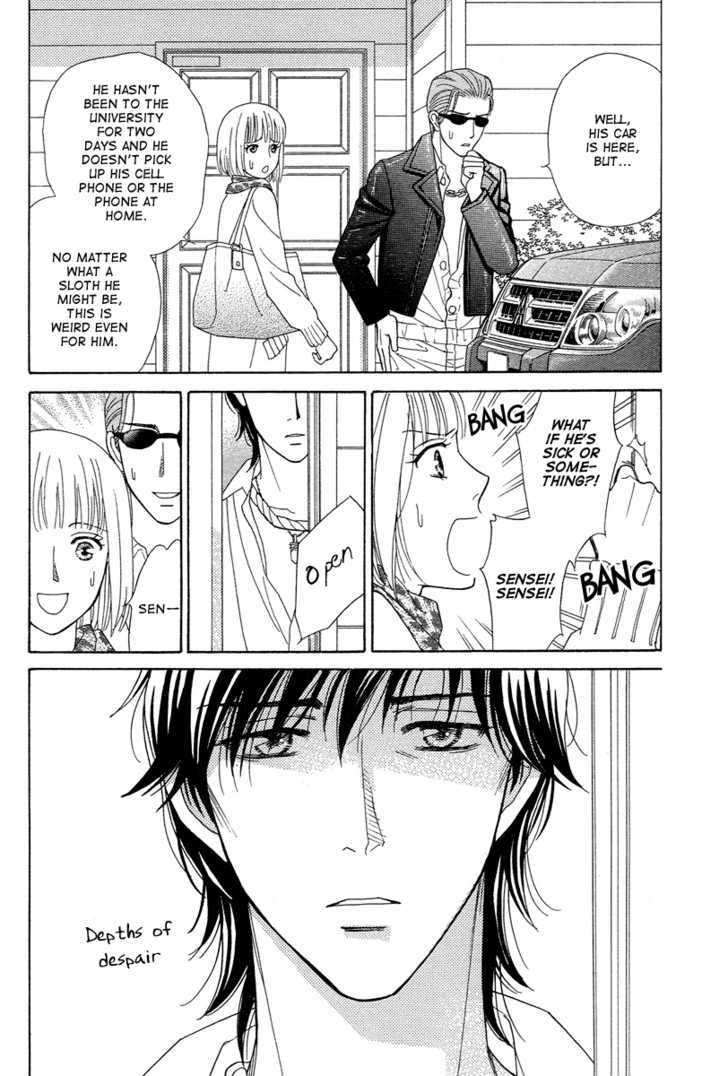 Venus Ni Arazu - Vol.2 Chapter 5 : His Brother