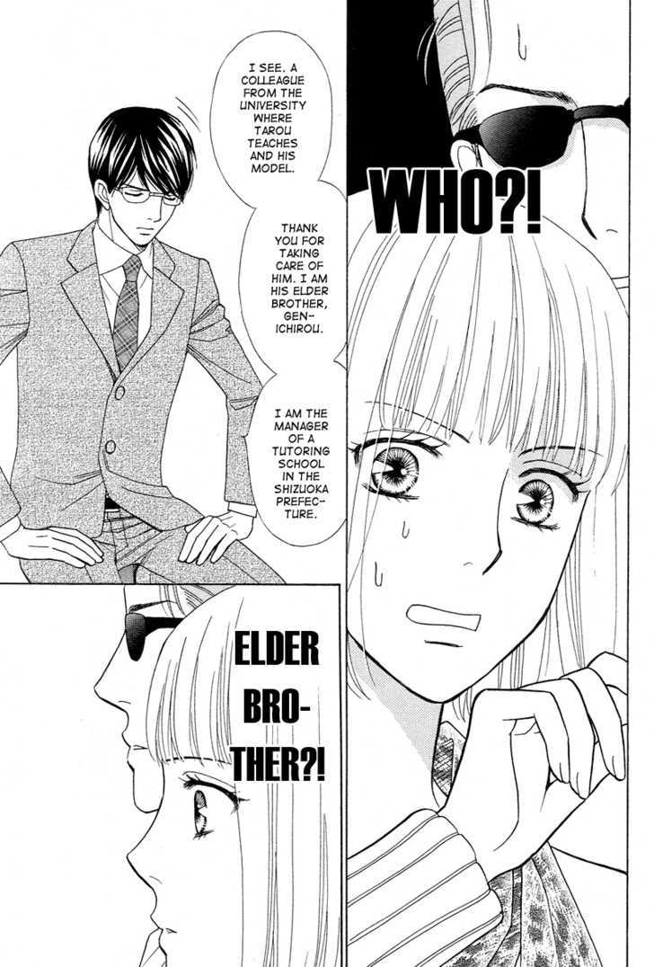 Venus Ni Arazu - Vol.2 Chapter 5 : His Brother