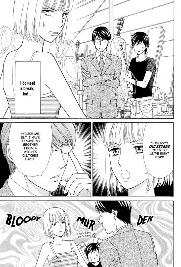 Venus Ni Arazu - Vol.2 Chapter 5 : His Brother