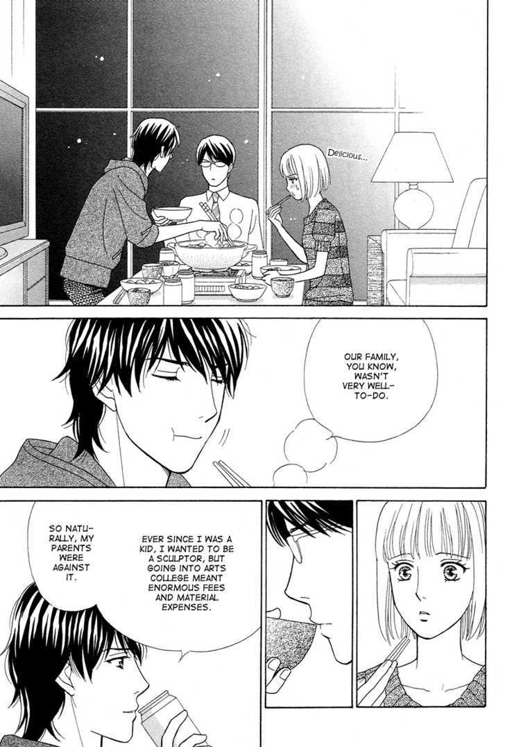 Venus Ni Arazu - Vol.2 Chapter 5 : His Brother