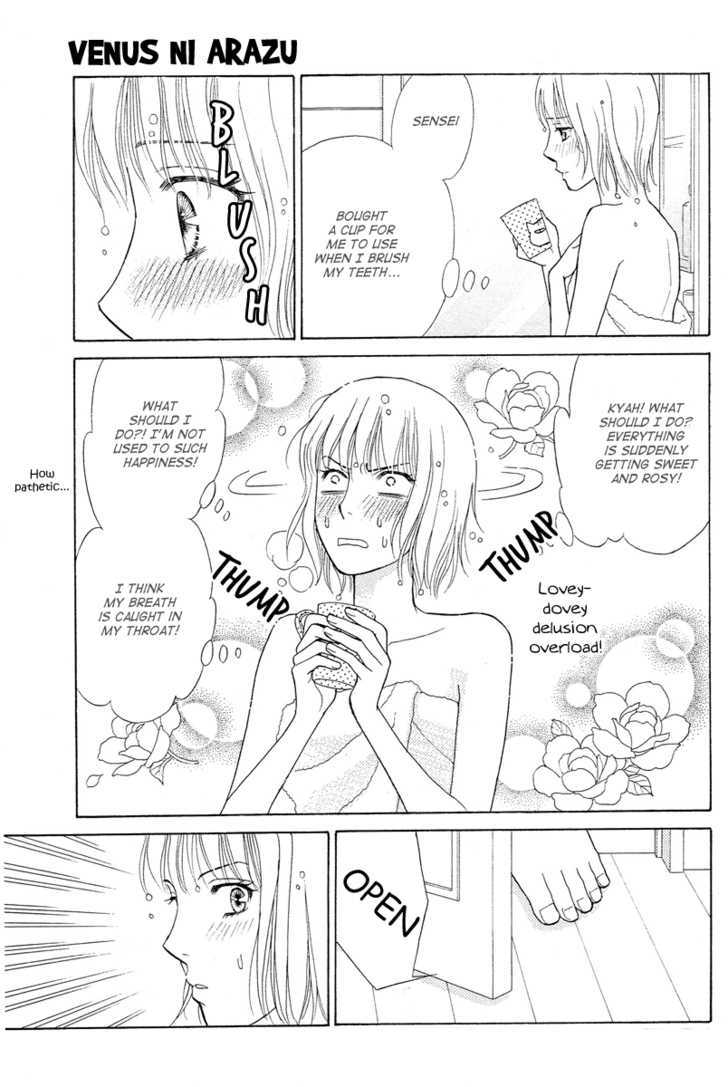 Venus Ni Arazu - Vol.2 Chapter 6 : Sweet Home