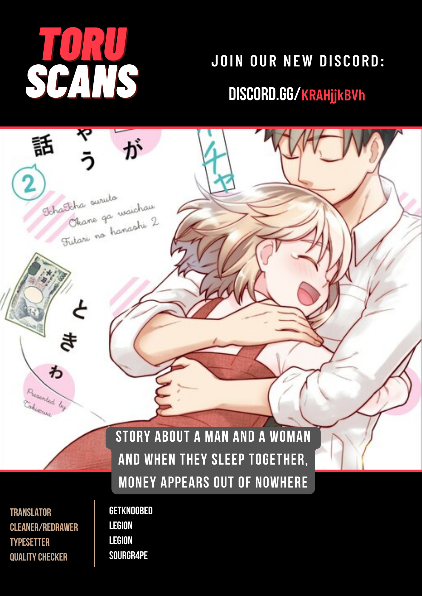 A Story About A Man And A Woman And When They Sleep Together, Money Appears Out Of Nowhere - Vol.2 Chapter 23