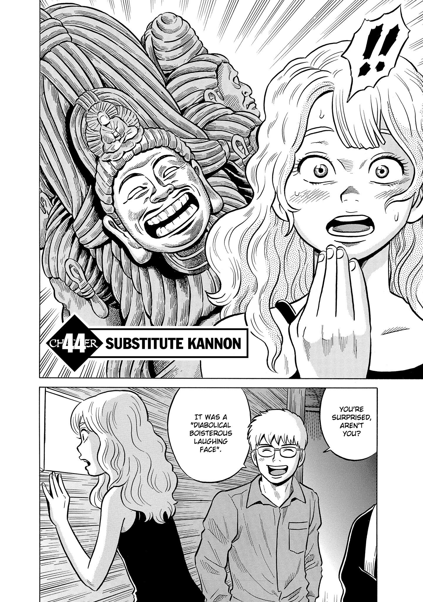 Kirinji Gate - Vol.7 Chapter 44: Substitute Kannon