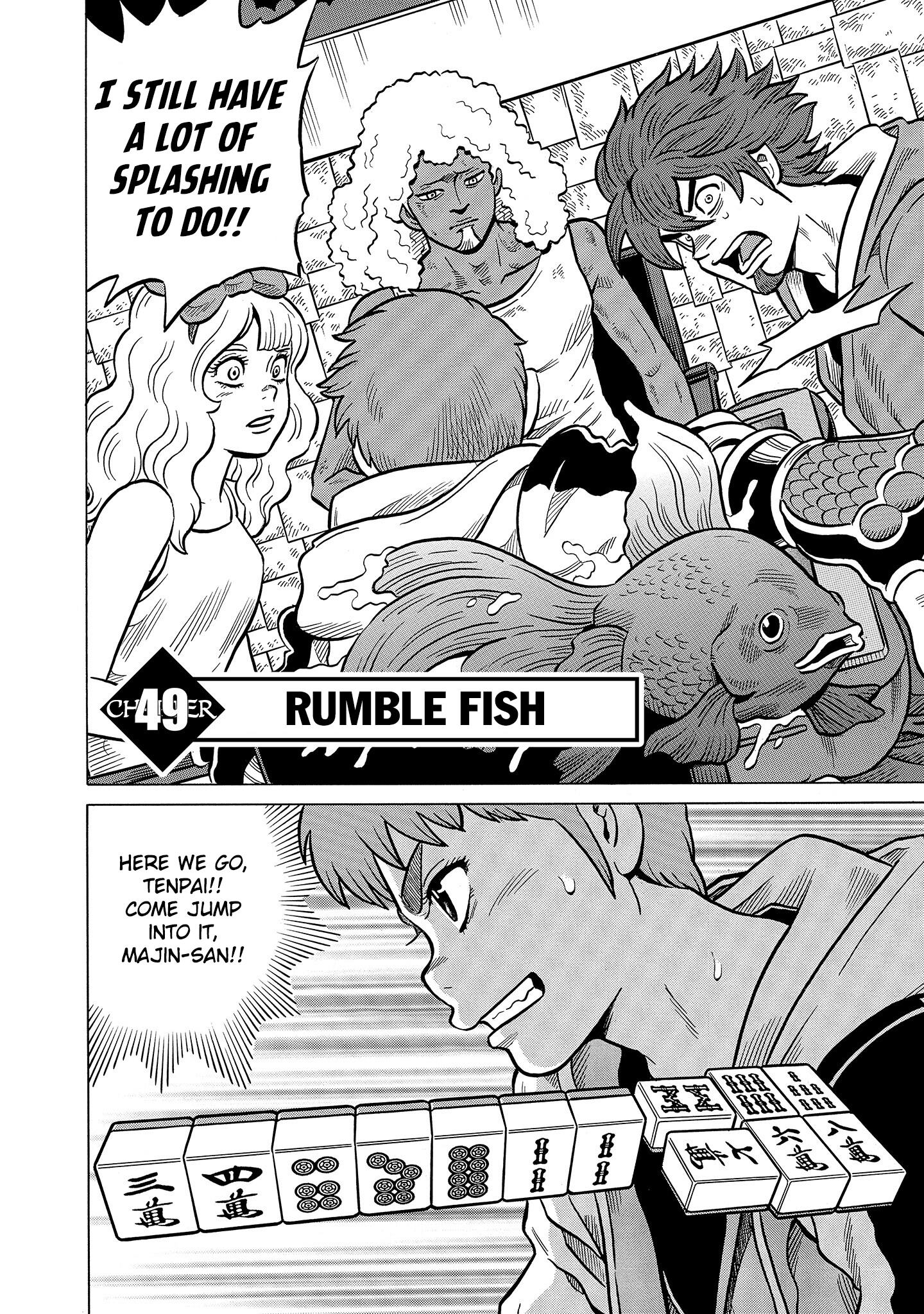 Kirinji Gate - Vol.7 Chapter 49: Rumble Fish