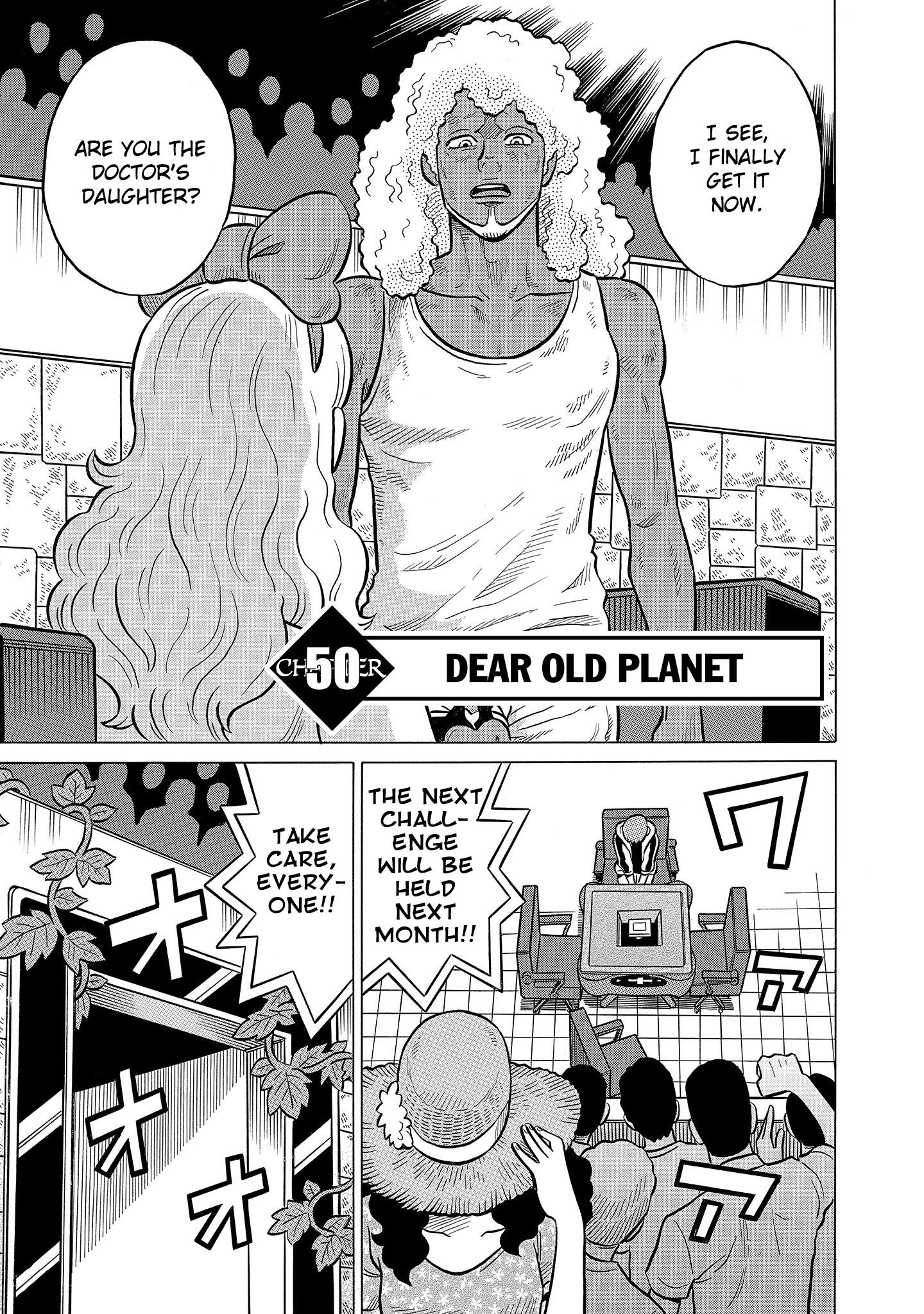 Kirinji Gate - Vol.7 Chapter 50: Dear Old Planet