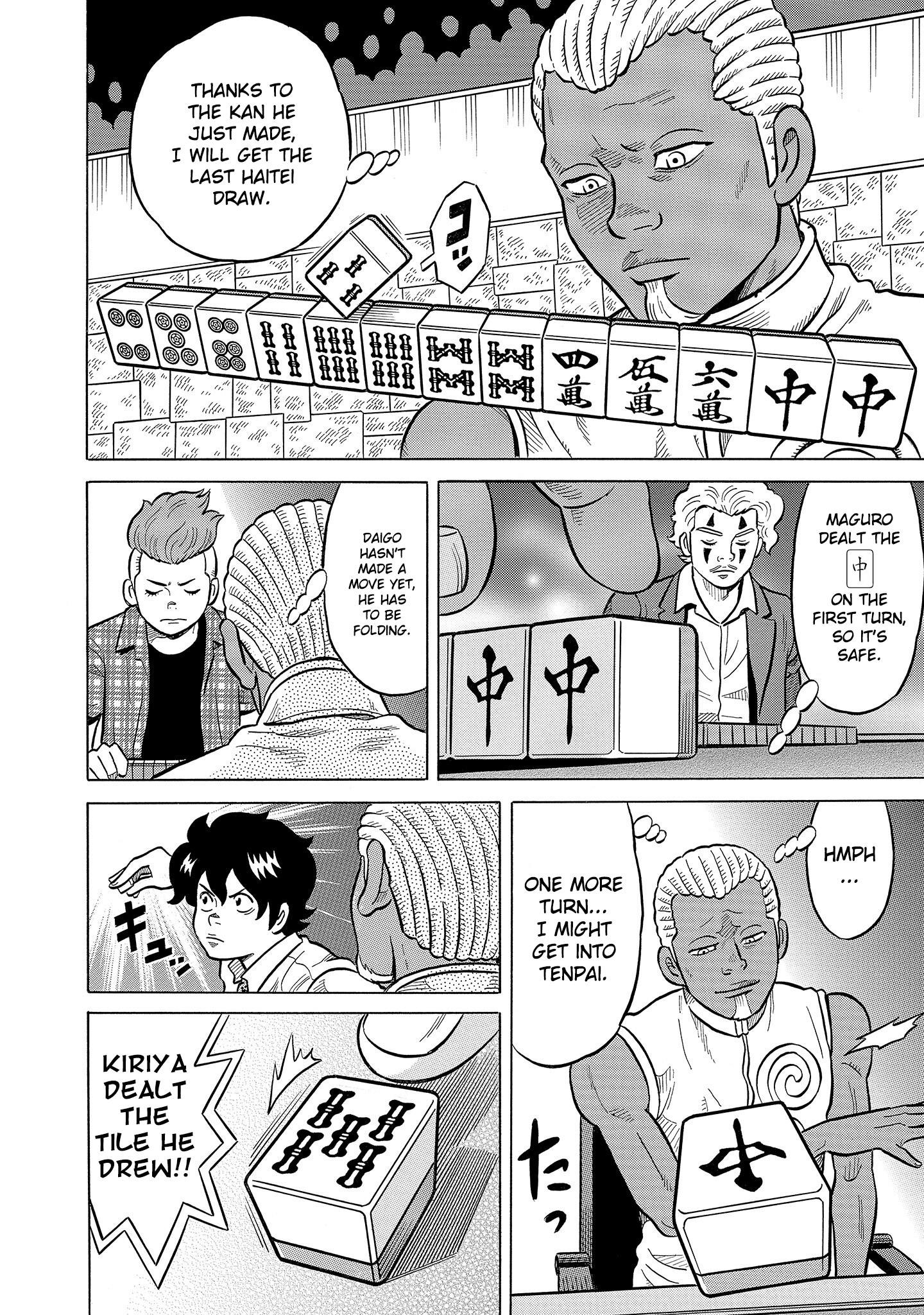 Kirinji Gate - Vol.8 Chapter 53: Proud Daddy