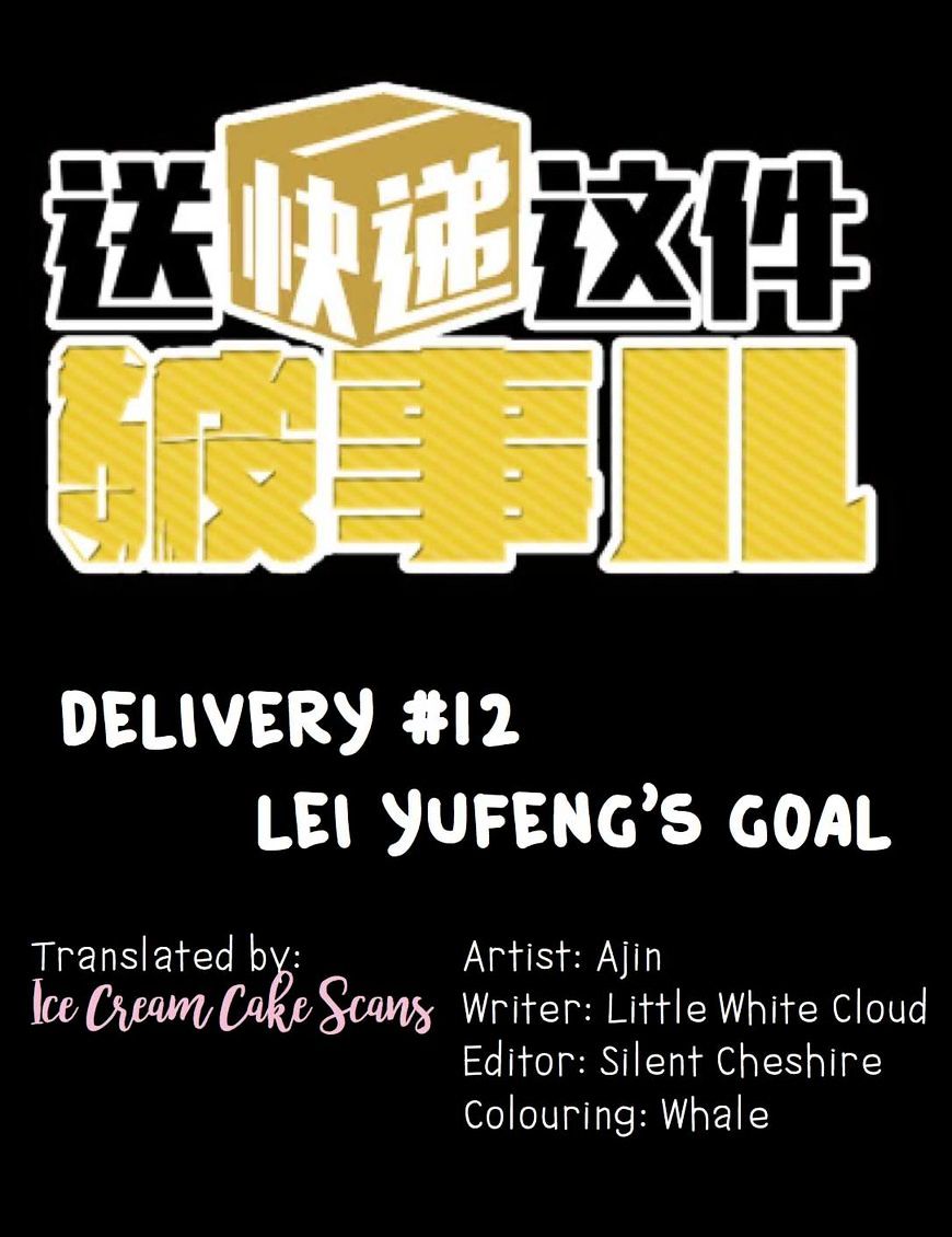 Delivery Boy Debacle - Chapter 12 : Lei Yufeng's Goal