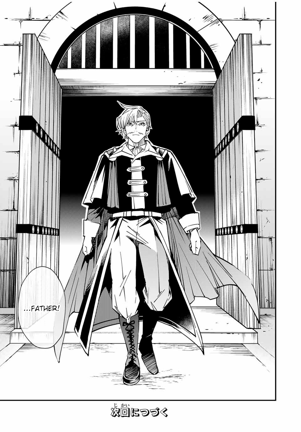 Reincarnated As An Aristocrat With An Appraisal Skill - Chapter 26: To War