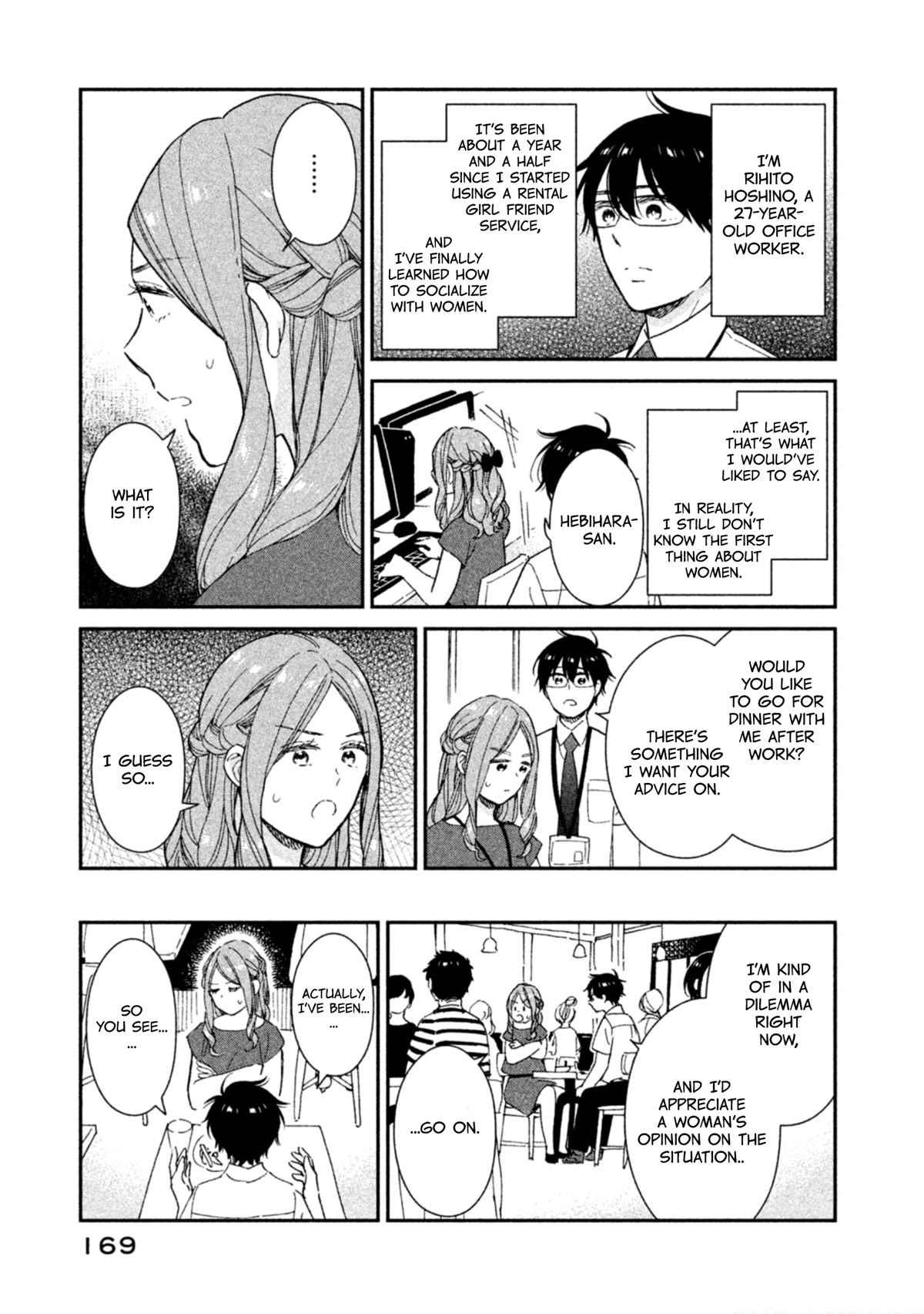 Rental Girlfriend Tsukita-San - Chapter 20: 20Th Date [End]