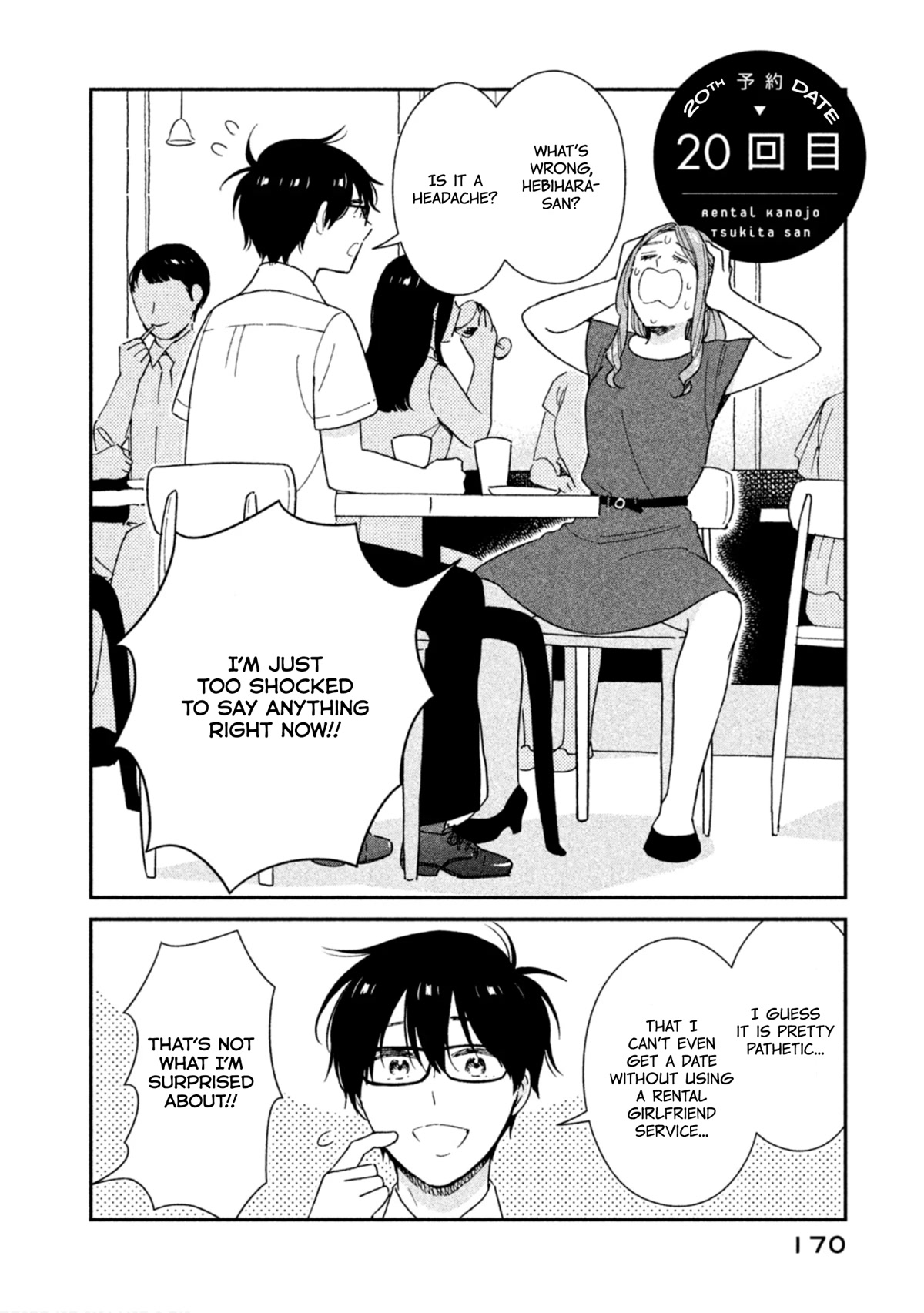 Rental Girlfriend Tsukita-San - Chapter 20: 20Th Date [End]