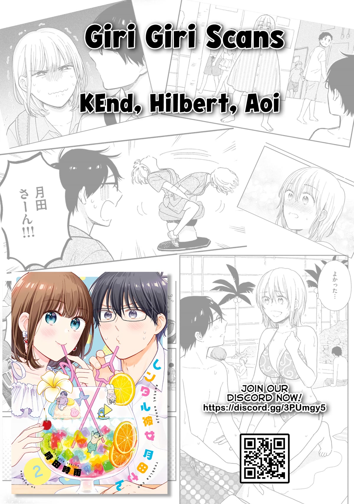 Rental Girlfriend Tsukita-San - Chapter 20: 20Th Date [End]