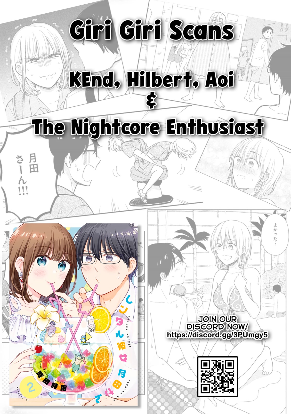 Rental Girlfriend Tsukita-San - Chapter 19: 19Th Date