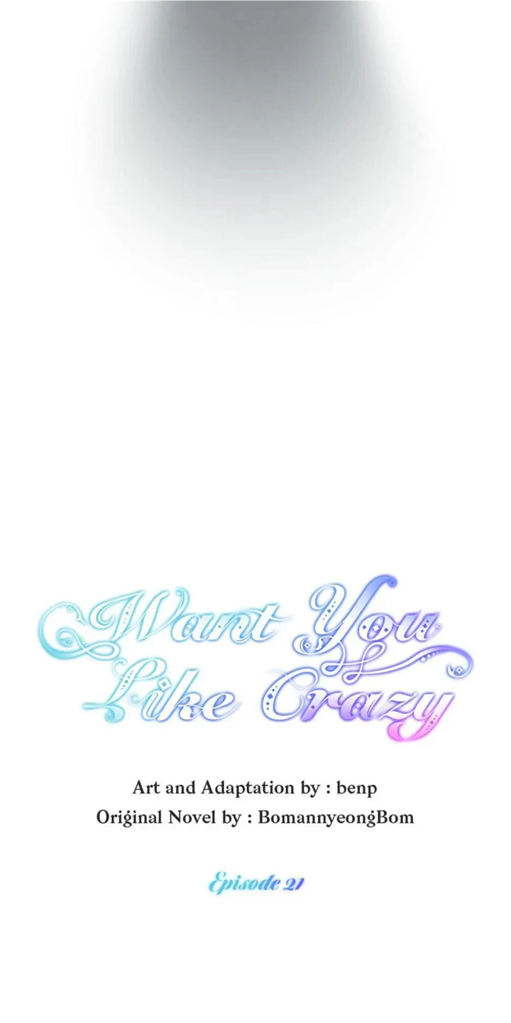 Want You Like Crazy - Chapter 21