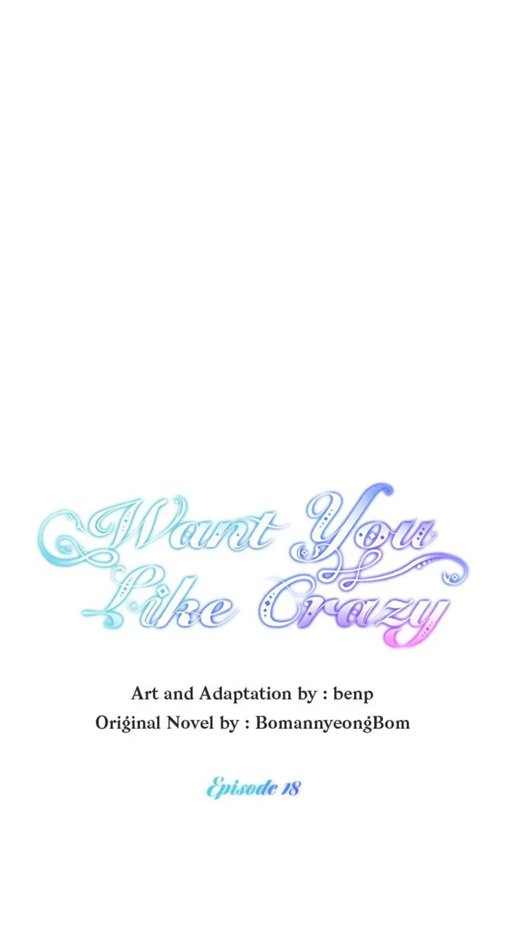 Want You Like Crazy - Chapter 18