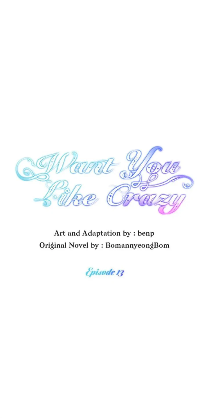 Want You Like Crazy - Chapter 13