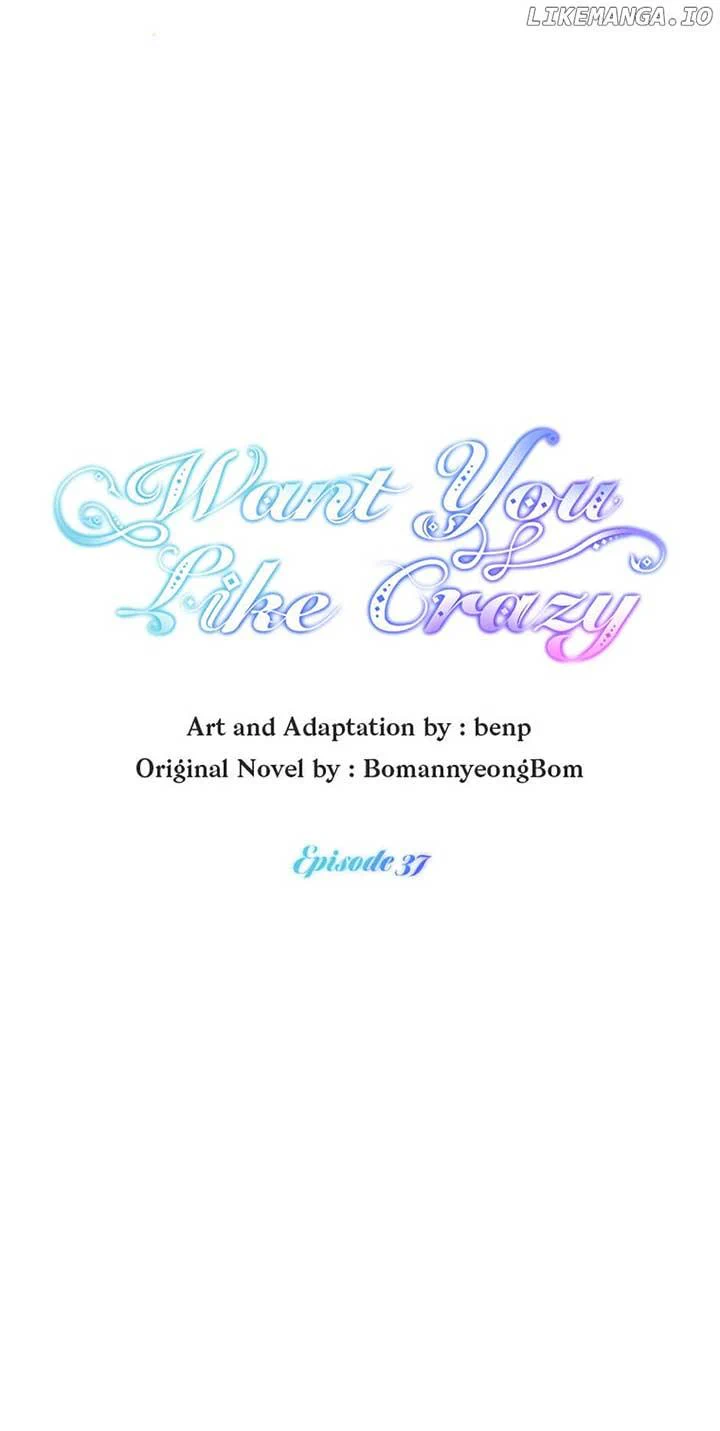 Want You Like Crazy - Chapter 37