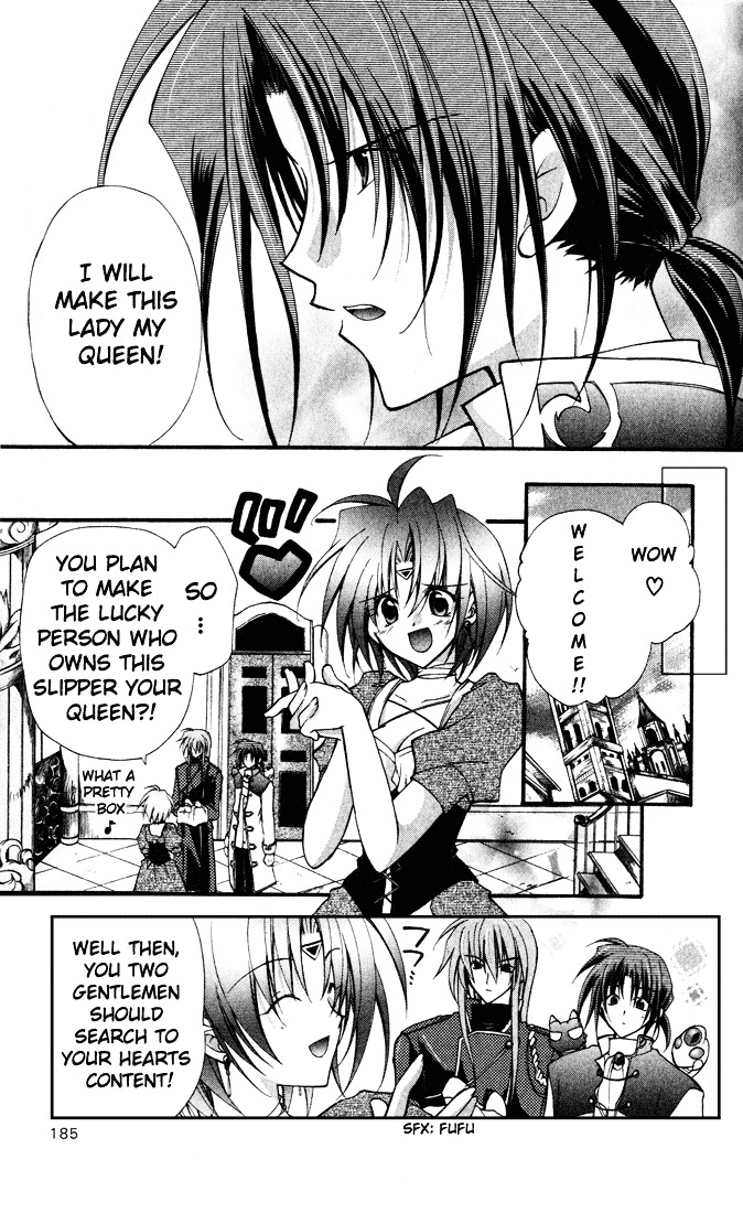 Star Ocean: Blue Sphere - Vol.3 Chapter 14.5 : Omake - Cinderella S Decision